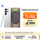 三星Samsung Galaxy S25 Ultra 超擬人AI助理 2億像素 AI拍照 翻譯手機 游戲手機 12GB+256GB 鈦輝銀
