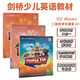 原版進(jìn)口劍橋國際少兒英語(yǔ)教材Power Up 1 2 3 4 5 6級powerup劍橋英語(yǔ)教材小學(xué) 2級課本+練習冊+家長(cháng)手冊贈送音頻 Power Up