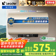 海爾出品 Leader電熱水器50升 2200W 一級能效家儲水式國家補貼20%以舊換新安全節(jié)能LEC5001-LD5金