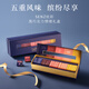SENZ 心之炫彩黑巧克力禮盒 40片200g5種口味 休閑零食 伴手中秋節禮物