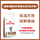 皇家成貓優(yōu)纖易消化全價(jià)處方貓糧FR31貓咪嘔吐 貓咪便秘 腸道便秘胰腺 皇家成貓優(yōu)纖易消化處方貓糧1.5kg