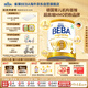 雀巢BEBA至尊 6HMO 嬰幼兒奶粉 2段 800g 6~12個月 貝巴 德國 益生菌