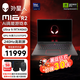 戴爾外星人（Alienware）2.5K電競屏游戲本m16 R2 游匣G16 16英寸RTX獨顯直連筆記本電腦 外星人M16 R2：Ultra9 RTX4060 64G內(nèi)存 2T高速固態(tài) 至尊定制版