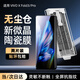 X-IT適用VIVO X Fold3/pro手機膜曲屏高清防摔抗指紋非鋼化膜【兩片裝】