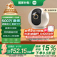 小米智能攝像機(jī)3云臺版500萬像素3K 超微光全彩 AI人形偵測手機(jī)查看雙頻家用攝像頭嬰兒看護(hù)器監(jiān)控