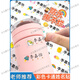 潮走德國品質(zhì)幼兒園名字貼防水防撕姓名貼寶寶入園準備用品兒童小學(xué)生貼紙定制 男生款大號-楷書(shū)字體(60個(gè)) 【備注名字】