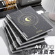 金值 A4/120頁星空活頁本筆記本本子 考研線圈錯題本可拆卸輕薄活頁手賬本高顏值橫線記事本日記本