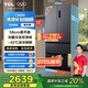 TCL大無(wú)界469升T9法式四門(mén)58cm超薄平嵌入式底部散熱雙凈味冰箱 殺菌凈味雙溫區雙循環(huán)國家補貼 R469T9-DQ冰巖灰