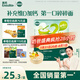 英氏（Engnice）嬰幼兒加鈣碎碎面200g 輔食面條嬰兒寶寶兒童小孩小掛面6-12個月