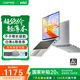戴睿（dere）昇騰系列國家補(bǔ)貼筆記本電腦 14英寸便攜輕薄本 商務(wù)辦公游戲娛樂大學(xué)生學(xué)習(xí)網(wǎng)課手提本 8G/256G