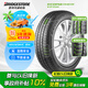 普利司通（Bridgestone）汽車輪胎 195/65R15 91H EP150 原配豐田新雷凌 適配卡羅拉