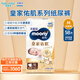 尤妮佳（MOONY）皇家佑肌紙尿褲柔軟透氣嬰幼兒尿不濕一次性尿褲薄透氣多尺碼可選 M 1包 58片 【6-11kg】3-6月