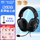 羅技（G）PRO X游戲耳機(jī)頭戴式有線電競(jìng)耳機(jī)無線GPX麥克風(fēng)7.1環(huán)繞聲降噪吃雞ps5耳機(jī)帶支架WF13 GPRO X游戲耳機(jī) 有線版