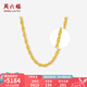 周六福（ZLF）七夕禮物   黃金項(xiàng)鏈女足金999絞絲鏈 計(jì)價(jià) 40cm-5.71g 足金