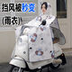 齊選電動(dòng)車擋風(fēng)被雨衣夏季全包防曬遮陽(yáng)罩電瓶摩托車四季通用防水薄款 【帕恰狗】+遮陽(yáng)擋風(fēng)+雨衣二合一