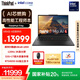 ThinkPad【國家補貼20%】T14p AI PC 酷睿Ultra9 185H 14.5英寸高性能筆記本電腦 32G 1TB 3K RTX4050