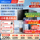 萬和（Vanward）制冰飲水一體機(jī) 銀河3.0 Max 免安裝冰塊凈水器 制冰家用凈水機(jī)臺(tái)式凈飲機(jī)制即熱飲水機(jī)直飲機(jī)