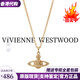 VVIENNE WESTLOCK【代購(gòu)現(xiàn)貨】薇薇安Westwood西太后土星項(xiàng)鏈吊墜鎖骨鏈同款項(xiàng)鏈 金色-土星項(xiàng)鏈