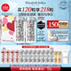 伊麗莎白雅頓第三代銀膠美白淡斑精華液60粒*2 VC 377pro 禮物送朋友