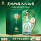 四特酒 2025生肖（乙已蛇年）紀念酒 特香型白酒 江西老字號 送禮收藏 54度 500mL 1瓶 單支裝