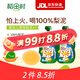 稻田村 100%進(jìn)口原味梨泥  6個(gè)月嬰兒輔食枇杷水果泥無添加白砂糖 原味梨泥 90g*4袋 組合裝