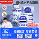 德佑濕巾大包80抽*10包 EDI純水潔膚濕紙巾 嬰兒手口濕巾紙箱裝