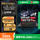 微星（MSI）泰坦16 游戲本電腦RTX5070Ti丨5080丨5090筆記本電腦2.5K240HZ獨(dú)顯直連滿血電競本 U9-275HX丨RTX5070Ti丨2.5K 16G內(nèi)存 1Tb固態(tài)
