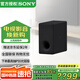 索尼（SONY）旗艦全景聲回音壁無(wú)線(xiàn)藍牙家庭影音系統WIFI電視音響A系列回音壁適配 SA-SW3【低音炮】