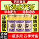 香港大藥房股份有限公司百草止癢王皮膚軟膏全身適用 香港百草止癢膏*50g 1瓶【見效裝】