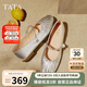 他她（TATA）平底瑪麗珍女羊皮晚晚鞋不累腳Y8GA6AQ5 銀色 39