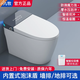 九牧 JOMOO輕智能馬桶一體式家用全自動(dòng)翻蓋即熱虹吸泡沫盾無(wú)水壓限制坐便器 頂配版-灰色【全智能】 400mm 送貨入戶(hù)包安裝