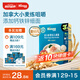 禾泱泱嬰幼兒細(xì)面原味180g 含鈣鐵鋅麥分齡面條寶寶輔食6月+