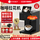 億瓦(EVEBOT)3D咖啡拉花打印機(jī)酸奶口布彩色二次元照片文創(chuàng)圖案美食打印機(jī)臺(tái)式全自動(dòng)AI藏頭詩(shī)餐飲酒店 EB-FT4經(jīng)典款黑色機(jī)身（含咖啡色墨盒）