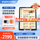 步步高學(xué)習(xí)機(jī)X3洪恩版早教機(jī)護(hù)眼大屏11.6英寸 英語點(diǎn)讀平板電腦小學(xué)初中教材同步6+256G 【能學(xué)能練】X3學(xué)練版