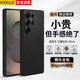KEKLLE【親膚磁吸】適用三星S25Ultra手機(jī)殼 三星S25Ultra保護(hù)套親膚液態(tài)硅膠磁吸全包軟殼保護(hù)套 午夜黑