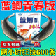 龍王恨野戰藍鯽青春版釣魚(yú)餌料野釣鯽魚(yú)草魚(yú)鯉魚(yú)黑坑競技通殺窩料魚(yú)餌 藍鯽青春版一袋裝【狂拉大魚(yú)】
