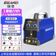 瑞凌氬弧焊機(jī)TIG/WS-200/250/315/400不銹鋼焊接 TIG250CT-8米焊槍