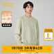 卡賓（CABBEEN）【小熊提花】圓領毛衣男2024秋冬新款寬松潮牌保暖厚實針織衫 豆沙綠28 XL /180/52