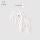 乖奇熊【清倉】男女寶寶內衣套裝春秋季嬰兒童上衣褲子居家打底睡衣服 奶白 90