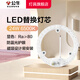 公牛（BULL）LED吸頂燈替換燈芯家用客廳 臥室磁吸燈盤(pán)燈珠節(jié)能無(wú)頻閃超亮燈貼 24W/白光6500K/圓形直徑215mm 官方新款一體化高顯色光源模組