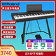 羅蘭（Roland）電鋼琴FP30X 重錘便攜式成人兒童初學(xué)者入門數(shù)碼鋼琴 FP30X黑色+U架+單踏板