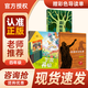 萬(wàn)物復書(shū)25暑三升四年級組合 中國神話(huà)故事精選美繪版余祖政著(zhù) 希臘神話(huà)故事優(yōu)選彩插版 下次開(kāi)船港優(yōu)選彩插版 森林報夏優(yōu)選彩插版 班班共讀老師推薦童書(shū) 四年級正版贈導讀單 《希臘神話(huà)故事》《下次開(kāi)船港》