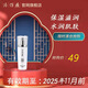 片仔癀【臨期輕倉】護膚品套裝國貨大牌門店同款保障假一罰十 臻養(yǎng)煥膚露2025年11月前 默認1