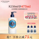 歐舒丹乳木果潤(rùn)膚露250ml15%滋潤(rùn)保濕果香身體乳留香生日禮物伴手禮