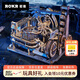 若客（ROKR）軌道迷城星港 diy手工拼裝積木3D立體拼圖機(jī)械模型玩具生日禮物