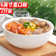 星坊餐具碗套裝白玉玻璃家用飯碗湯碗面碗6英寸2只裝