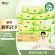 心相印抽紙【肖戰(zhàn)同款】茶語(yǔ)絲享 3層120抽*27包真S碼 紙巾 衛(wèi)生紙 整箱
