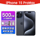蘋果【限時(shí)搶購】蘋果15proiPhone15Promax5G全網(wǎng)通A16升級(jí)版5G手機(jī) 15Pro Max 藍(lán)色鈦金屬 6.7英寸 256GB 公開版全網(wǎng)通