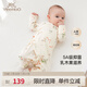 英氏（YEEHOO）嬰兒衣服新生兒衣服嬰兒連體衣0-3個月5A抗菌乳木果潤膚衣