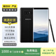 三星 Galaxy Note 8  二手手機(jī) 顏色規(guī)格參考質(zhì)檢報(bào)告 規(guī)格以質(zhì)檢報(bào)告為準(zhǔn)